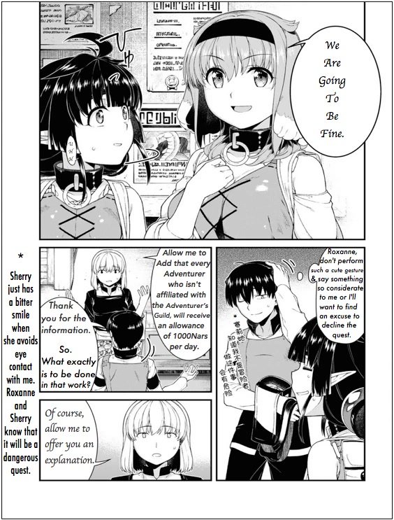 A Harem in the Fantasy World Dungeon, Chapter 62 image 12